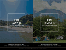 Tablet Screenshot of fbi-camping.com